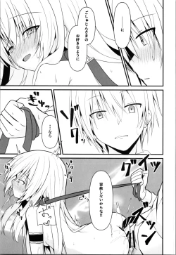 Page 19 of Cosplay Kanojowa  Kawaii