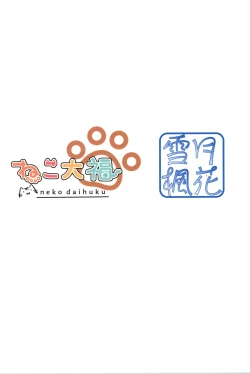 Page 24 of Cosplay Kanojowa  Kawaii