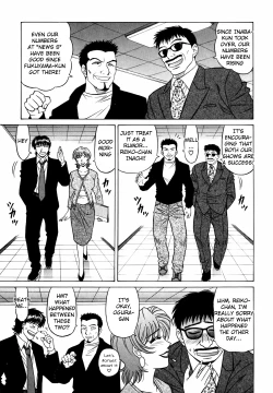 Page 12 of Caster Natsume Reiko no Yuuwaku Vol. 3 Ch.1-8