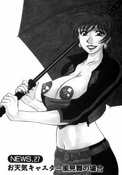 Page 135 of Caster Natsume Reiko no Yuuwaku Vol. 3 Ch.1-8