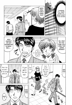 Page 160 of Caster Natsume Reiko no Yuuwaku Vol. 3 Ch.1-8