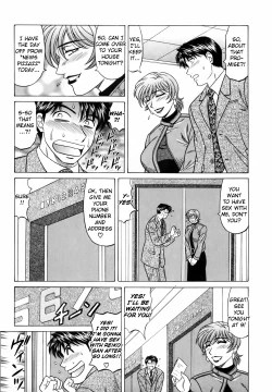 Page 162 of Caster Natsume Reiko no Yuuwaku Vol. 3 Ch.1-8