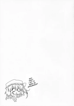 Page 29 of Touhou Asagohan ～ Wafuu ～