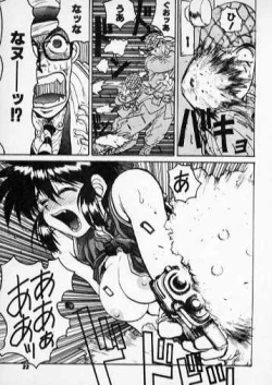 Page 17 of Shanghai Sugekitai