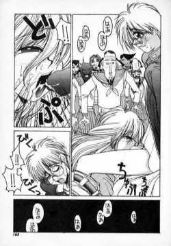 Page 21 of Techno Bancho and Techno Bancho SS