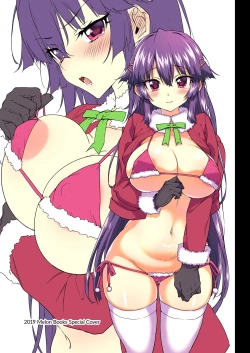 Page 13 of Chizuru-chan Kaihatsu Nikki Swapping Battle Hen | 千鶴醬開發日記 交換戰爭篇