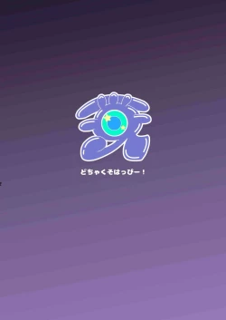 Page 43 of Boku to Kanojo to Goshujin-sama no Fuyuyasumi