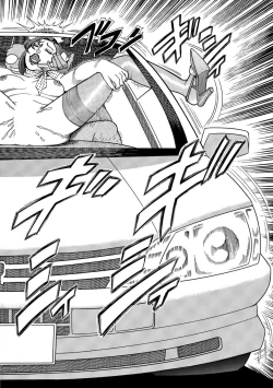 Page 14 of セレブ妻と車の中で…（Chinese）