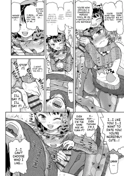 Page 182 of Naisho no Murikuri