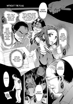 Page 203 of Naisho no Murikuri