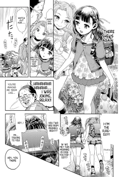 Page 207 of Naisho no Murikuri