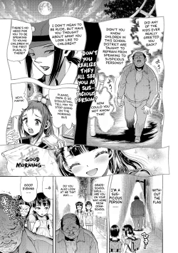 Page 209 of Naisho no Murikuri