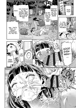 Page 214 of Naisho no Murikuri