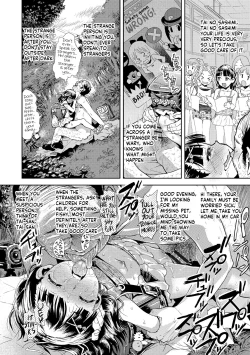 Page 232 of Naisho no Murikuri