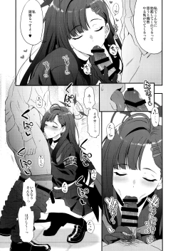 Page 6 of Nandina Domestica