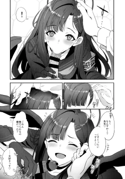 Page 8 of Nandina Domestica