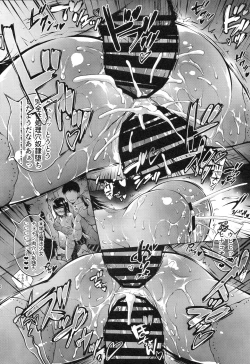 Page 30 of Ore Loli Jam! 3