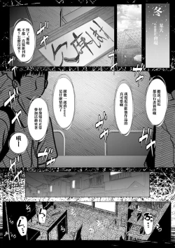 Page 37 of Anata no Cosplayer wa Trophy Janai Watashi wa Otaku no Chinpo ni Fukujuu suru Kimi Igai no Hito to Suru Cosplay Ecchi