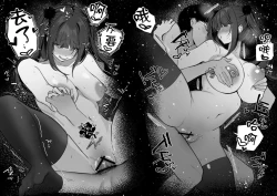 Page 8 of "Zoku Hen" Hoka no Onnanoko to Hanashitetara Oshi no Kirakira Jiraikei KonCafe Jou ni Shitto Sarete Shiboritorareru Hanashi