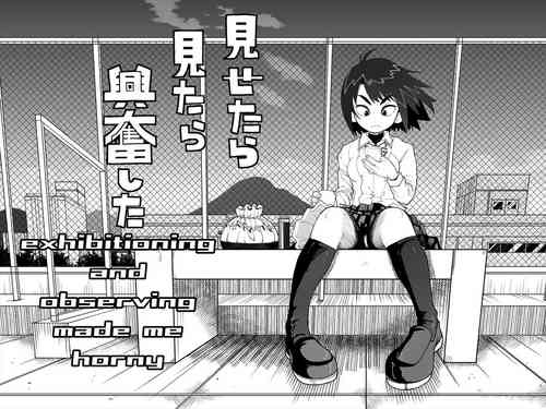 Download Mitara Misetara  Koufun Shita |  exhibitioning and observing made me horny