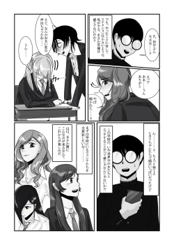 Page 25 of 時間停止アプリでクラスの美少女たちを犯し尽くす！