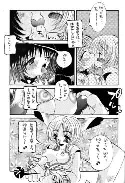 Page 10 of Pokemon Store