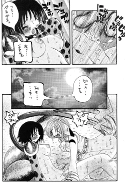 Page 17 of Pokemon Store