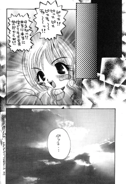 Page 19 of Pokemon Store