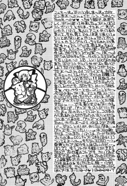 Page 21 of Pokemon Store