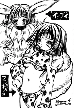 Page 24 of Pokemon Store