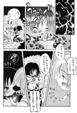 Page 9 of Pokemon Store