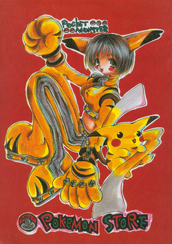 Download Pokemon Store