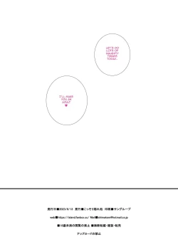 Page 11 of 2023. 8. 13 C102 OMAKEBON