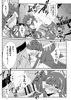 Page 11 of Hyakka Ryouran