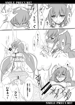 Page 15 of Hyakka Ryouran