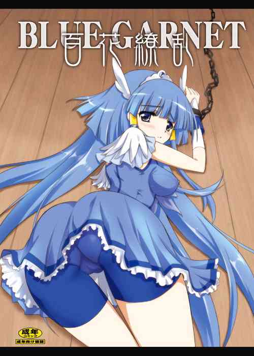 Download Hyakka Ryouran