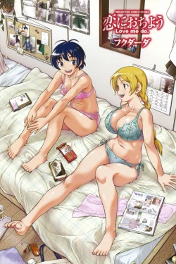 Page 2 of Koi ni Ochiyou - Love me do.