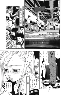 Page 132 of Warau Kangofu