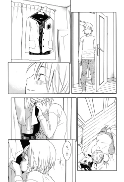 Page 160 of Warau Kangofu