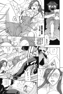 Page 30 of Warau Kangofu