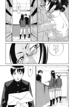 Page 48 of Warau Kangofu