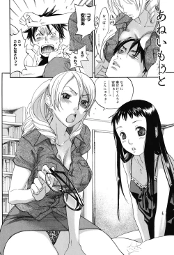 Page 93 of Warau Kangofu