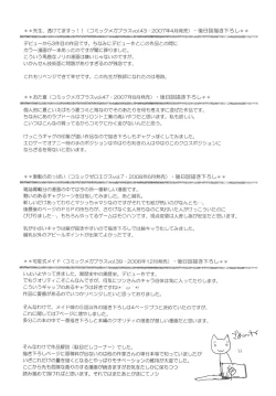 Page 106 of Maid Yome - Maid Bride