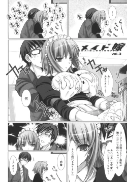 Page 46 of Maid Yome - Maid Bride