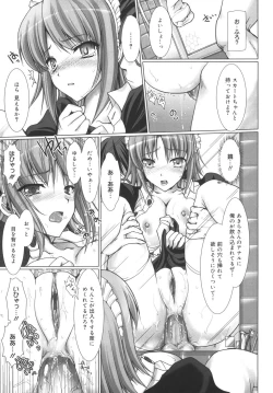 Page 59 of Maid Yome - Maid Bride