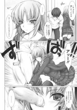 Page 88 of Maid Yome - Maid Bride