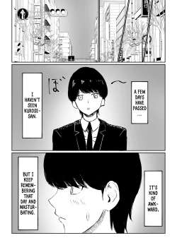 Page 50 of Rinjin Josei no Ashi ni Kanzen Haiboku Suru Hanashi | Being Completely Defeated By My Neighbor's Feet
