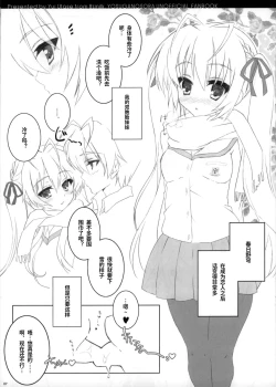 Page 5 of Sora ori snowin'!