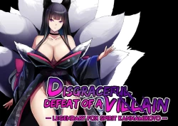 Page 42 of Kyou Chara Buzama Haiboku| The Disgraceful Defeat of a Villain