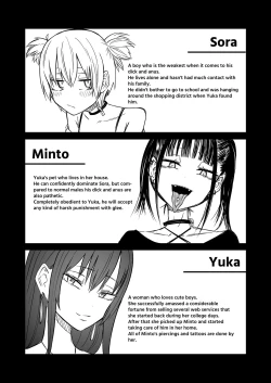 Page 35 of Tatougai | Multiple Pet Owner